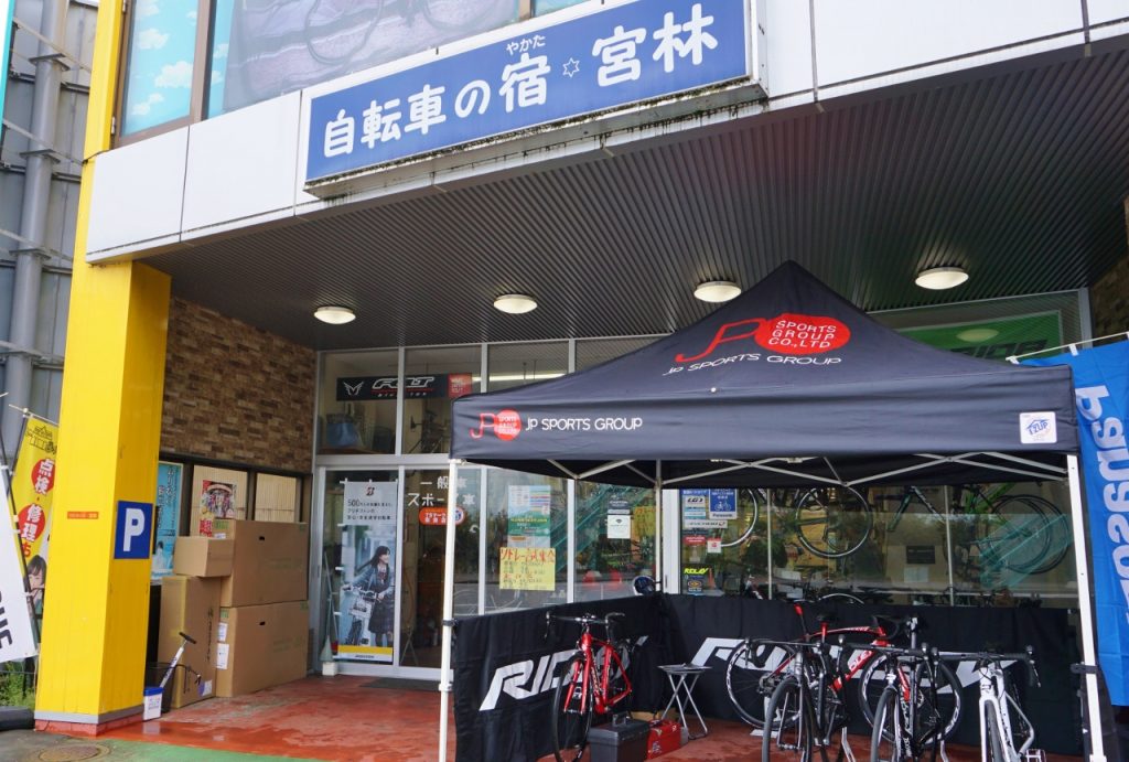 リドレー試乗会　自転車の宿宮林